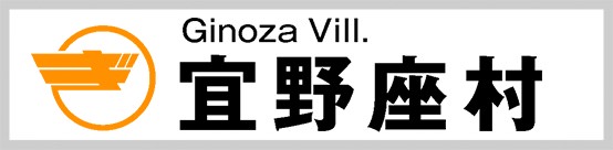 Ginoza Village