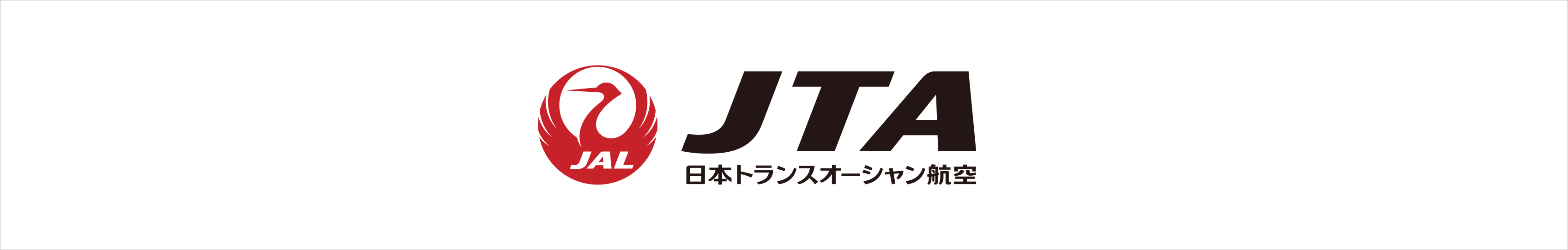 JTA日本トランスオーシャン航空株式会社 新聞ver